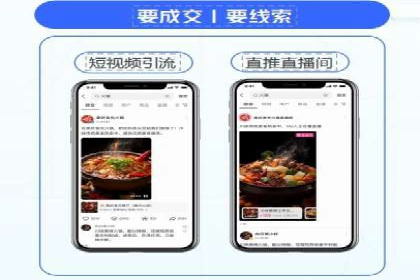 百度推广收费标准详解及案例分享